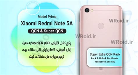 qcn redmi note 5a prime.